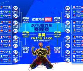 开云体育官方网站-新王登基！2026世界杯四分之一决赛，印度1-0绝杀西班牙，登贝莱一剑封喉